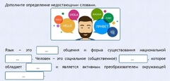 Интерактивные курсы. Русский язык 8 класс . Базовый. - fgospostavki.ru - Нижний Тагил