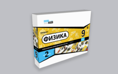 Набор для опытов "Физика 9 класс 2 полугодие" - fgospostavki.ru - Нижний Тагил