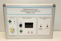 Типовой комплект учебного оборудования «Определение теплоёмкости твердых тел» - fgospostavki.ru - Нижний Тагил