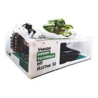 Образовательный набор "Умная мини-теплица" М1 ЙоТик 32 - fgospostavki.ru - Нижний Тагил