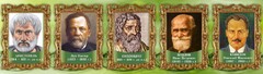 Стенд "Выдающиеся ученые биологи, часть 2" - fgospostavki.ru - Нижний Тагил