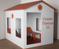 Игровой домик «Скорая помощь» - fgospostavki.ru - Нижний Тагил