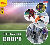 Физкультура  - fgospostavki.ru - Нижний Тагил