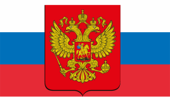 Символика - fgospostavki.ru - Нижний Тагил