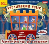 Иностранные языки - fgospostavki.ru - Нижний Тагил