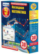 Математика - fgospostavki.ru - Нижний Тагил