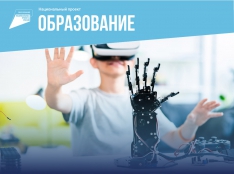 Цифровая образовательная среда - fgospostavki.ru - Нижний Тагил