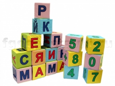 Мягкие кубики - fgospostavki.ru - Нижний Тагил