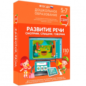 Пособия для логопедов - fgospostavki.ru - Нижний Тагил