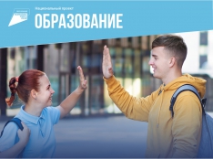 Успех каждого ребенка - fgospostavki.ru - Нижний Тагил
