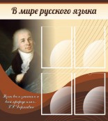 Русский язык и литература - fgospostavki.ru - Нижний Тагил