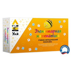 Учебно-методический комплекс «Уля. Элементарная математика» - fgospostavki.ru - Нижний Тагил