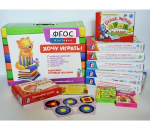 Набор игр в чемоданчике "Завтра в школу" 5+ - fgospostavki.ru - Нижний Тагил
