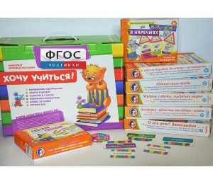 Набор игр в чемоданчике "Слово за слово" 7+ - fgospostavki.ru - Нижний Тагил