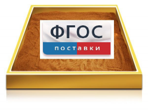 Настольный световой модуль из бука для рисования песком - fgospostavki.ru - Нижний Тагил
