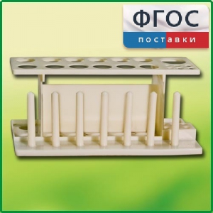 Штатив пластмассовый для пробирок - fgospostavki.ru - Нижний Тагил