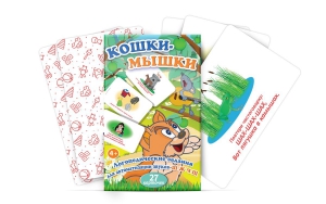 Комплект карточек "Кошки-мышки" - fgospostavki.ru - Нижний Тагил