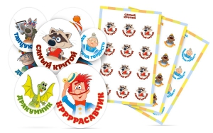 Комплект наклеек "Мотивационные наклейки" - fgospostavki.ru - Нижний Тагил