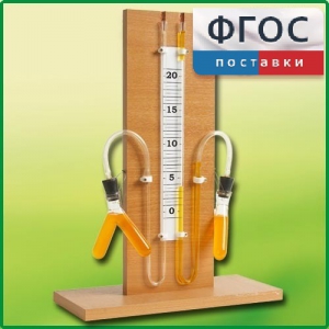 Прибор для иллюстрации зависимости скорости химических реакций от условий (вариант 1) - fgospostavki.ru - Нижний Тагил