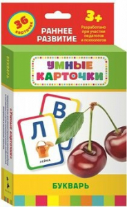 Карточки Домана "Букварь" - fgospostavki.ru - Нижний Тагил