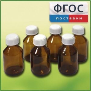 Набор склянок для растворов реактивов 30 миллилитров (6 штук) - fgospostavki.ru - Нижний Тагил