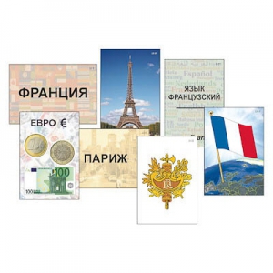 Модель-аппликация "Страны мира. Знакомство" (ламинированная) - fgospostavki.ru - Нижний Тагил