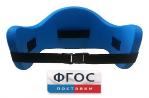 Аквапояс XL - fgospostavki.ru - Нижний Тагил