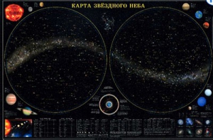 Карта звездного неба (для школьников) - fgospostavki.ru - Нижний Тагил