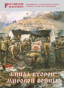 Брошюра "Финал Второй мировой войны" - fgospostavki.ru - Нижний Тагил