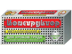 Конструктор металлический для уроков труда № 7 (148 элементов) - fgospostavki.ru - Нижний Тагил
