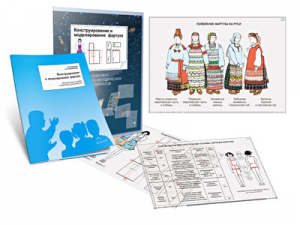 Комплект кодотранспарантов "Конструирование и моделирование фартука" - fgospostavki.ru - Нижний Тагил