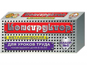 Конструктор металлический для уроков труда № 8 (72 элемента) - fgospostavki.ru - Нижний Тагил