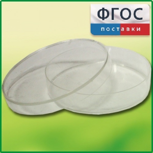 Чашка Петри (диаметр 90 миллиметров) - fgospostavki.ru - Нижний Тагил