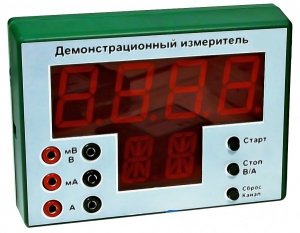 Демонстрационный измерительный прибор универсальный - fgospostavki.ru - Нижний Тагил
