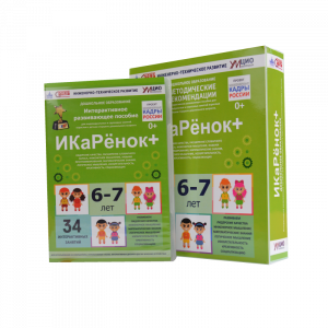 Программно-методический комплекс по робототехнике " ИКаРёнок+" (для детей 6-7 лет) - fgospostavki.ru - Нижний Тагил