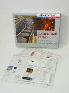 Коллекция "Каменный уголь и продукты его переработки" - fgospostavki.ru - Нижний Тагил