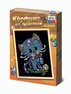 Набор для творчества "Картины из пайеток ГЛ - 2" - fgospostavki.ru - Нижний Тагил