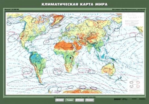 Комплект карт. География 7 класс. - fgospostavki.ru - Нижний Тагил