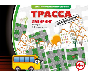 Трасса для профессионалов - fgospostavki.ru - Нижний Тагил