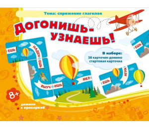 Догонишь – узнаешь! - fgospostavki.ru - Нижний Тагил