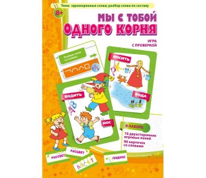 Мы с тобой одного корня! - fgospostavki.ru - Нижний Тагил