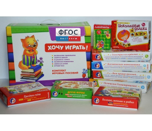 Набор "Логика и математика для дошкольников" - fgospostavki.ru - Нижний Тагил