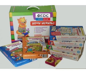 Набор "Чемоданчик логопеда" (набор №2) - fgospostavki.ru - Нижний Тагил