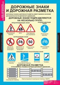 Комплект таблиц. ОБЖ. Безопасное поведение школьников. - fgospostavki.ru - Нижний Тагил