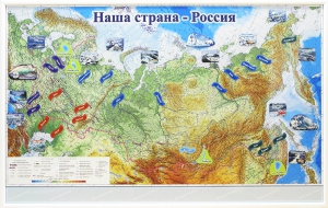 Магнитные карточки "Реки и моря" - fgospostavki.ru - Нижний Тагил