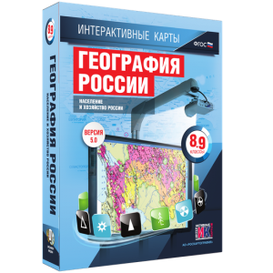 Интерактивные карты. География России. 8–9 классы. Население и хозяйство России. - fgospostavki.ru - Нижний Тагил