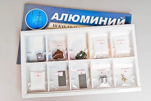 Коллекция "Алюминий" - fgospostavki.ru - Нижний Тагил