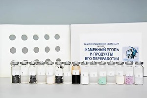 Коллекция "Каменный уголь и продукты его переработки" (демонстрационная) - fgospostavki.ru - Нижний Тагил