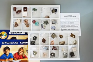 Коллекция "Минералы и горные породы" (40 видов) - fgospostavki.ru - Нижний Тагил