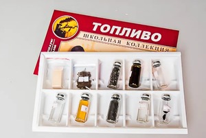 Коллекция "Топливо" - fgospostavki.ru - Нижний Тагил